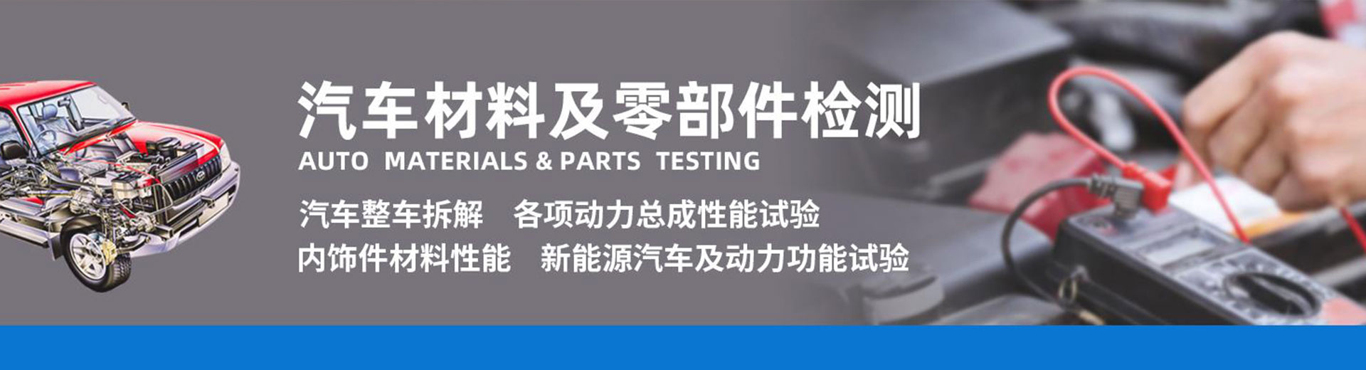 全面解析汽車(chē)輪胎 CE 認(rèn)證（輪胎安全指令），辦理流程和要求攻略指南